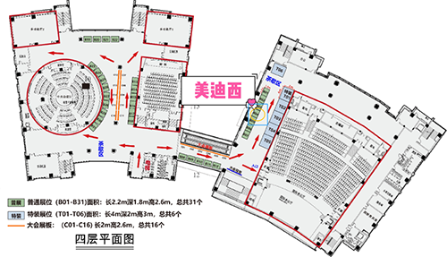 豪门国际官网-追求康健,你我一起开展