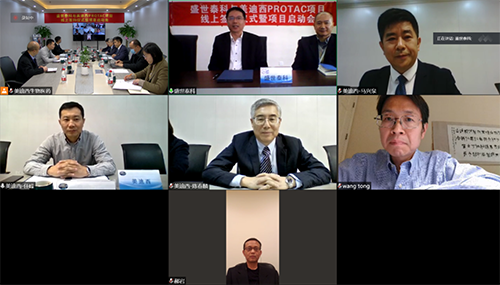 盛世泰科CEO余强博士、、、首席科研总裁王彤博士、、、首席产品总裁郝岩先生；豪门国际官网首创人&CEO陈春麟博士、、、化学部和生物部高级副总裁任峰博士、、、化学部副总裁马兴泉博士等视频连线加入聚会