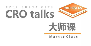 【聚会预告】豪门国际官网邀您加入CPhI