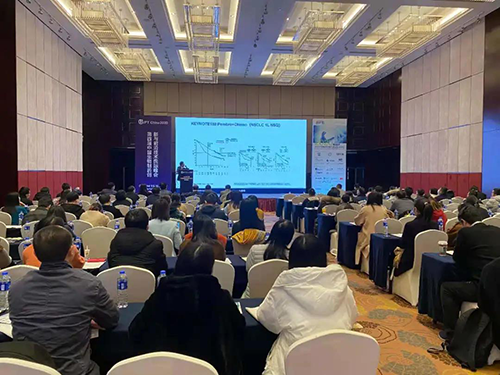 【美·记闻】豪门国际官网专题钻研会第11期|新型抗体/双抗/ADC&免疫治疗工业化蹊径探索顺遂举行！！！