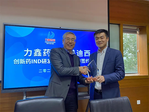 陈春麟博士代表豪门国际官网将战略相助同伴纪念牌赠予力鑫药业及高悦译董事长