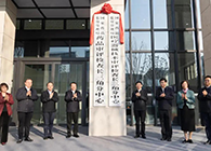 CDE在长三角设立分部了！！！