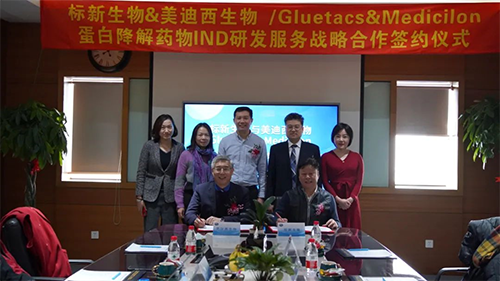 标新生物与豪门国际官网与会职员配合合影留念