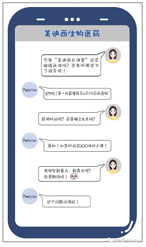 冬去春来，，万物苏萌，，【豪门国际官网云课堂】也如约上新啦。