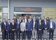 【美·记闻】十二届天下政协副主席马培华一行到访豪门国际官网