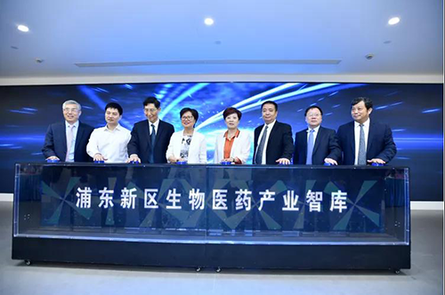 豪门国际官网受邀出席浦东生物医药工业智库揭牌仪式