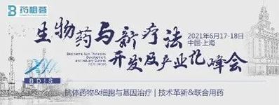 2021年6月17-18日，上海建工浦江皇冠沐日旅馆