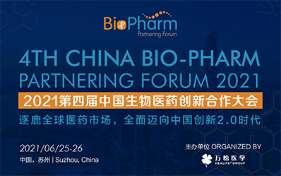 2021年6月25-26日，苏州金鸡湖凯宾斯基旅馆