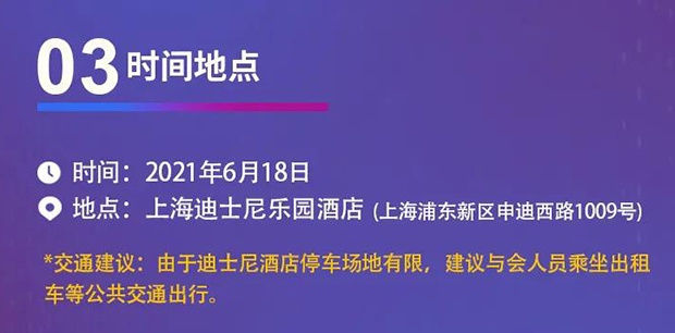 豪门国际官网专题钻研会第12期 | 新药+AI创智论坛 时间所在