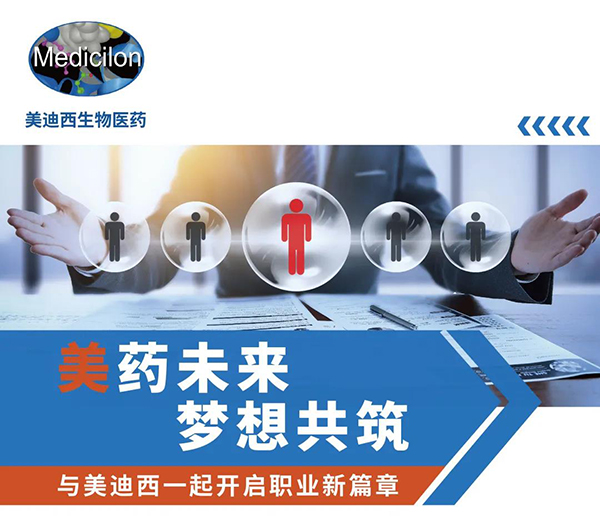 豪门国际官网与您相约2021中国药科大学上海校友年会