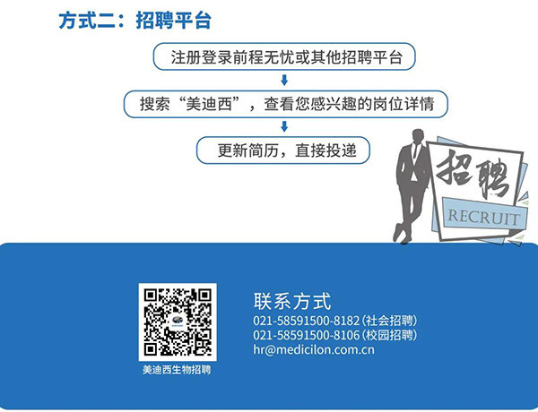 豪门国际官网与您相约2021中国药科大学上海校友年会