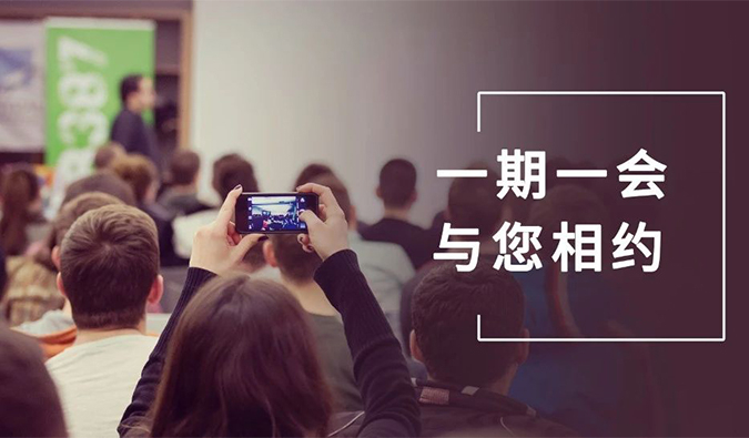 【7月上新】请不要错过这些聚会！                                         