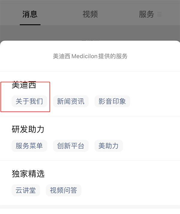 豪门国际官网-微信公众号