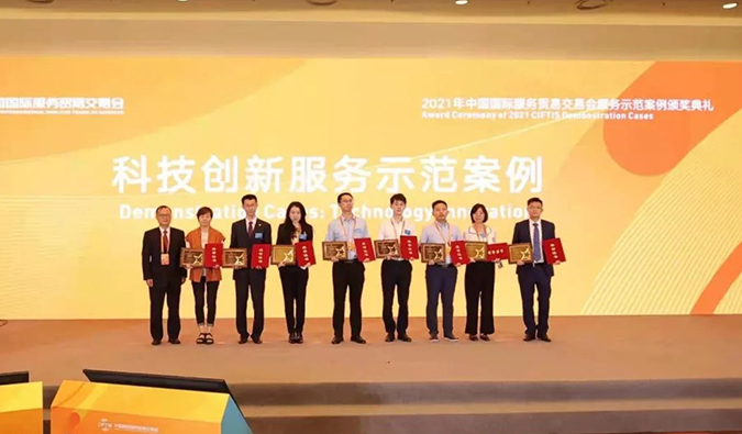 豪门国际官网“互联网+一站式临床前医药研发服务平台”获评“科技立异服务树模案例”奖