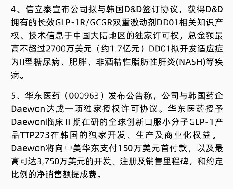 豪门国际官网-追求康健,你我一起开展