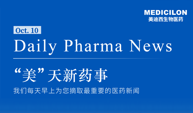 X842是一款钾离子竞争性酸阻滞剂（P-CAB），，，为新结构、、新机理的新型抗酸药物