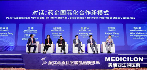 图8-圆桌论坛：：药企国际化相助新模式.png