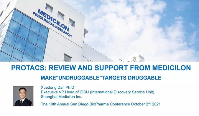 全球视野下的PROTAC：：第19届圣地亚哥生物制药年会分享
