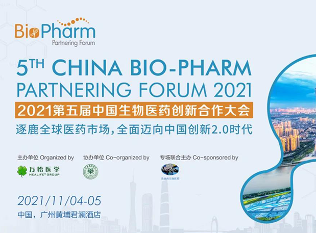 豪门国际官网专题钻研会| 百花齐放新手艺赋能新药发明