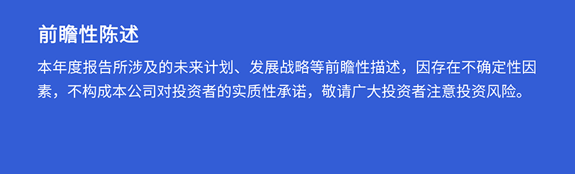 豪门国际官网第三季度前瞻性陈述