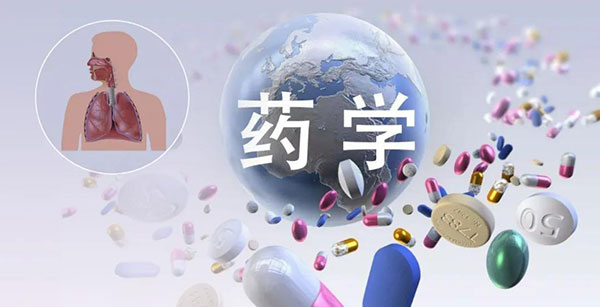药学研究-豪门国际官网.jpg
