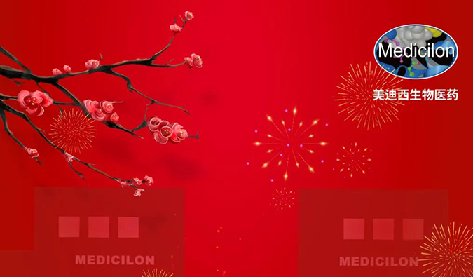 一起“美”遇，迎来2022！