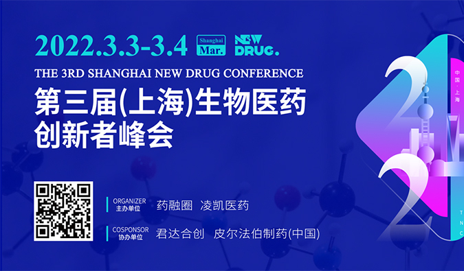 精彩回首| 豪门国际官网药效部：基因治疗非临床研究思量要点