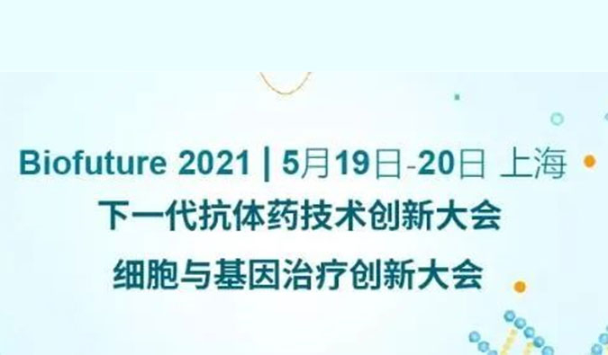                     豪门国际官网ADC新药临床前研究和申报最新履历分享来了