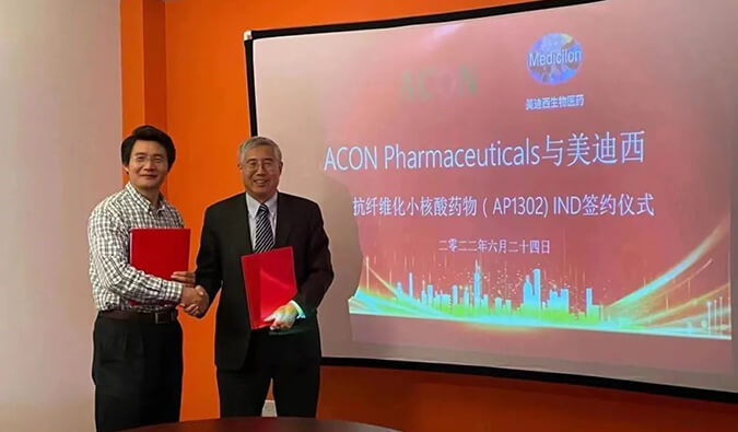 助力RNA药物临床前研究，豪门国际官网与艾康药业告竣战略相助