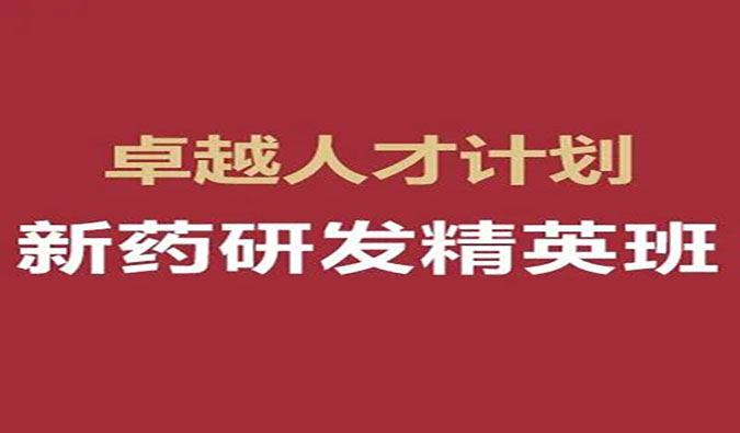 【福利】豪门国际官网-恺思“卓越人才奖学金”（第十五期）公益资助，，，重磅宣布！！