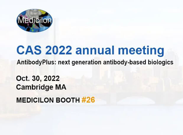 聚会约请 | 与豪门国际官网相约华人抗体协会2022年年会