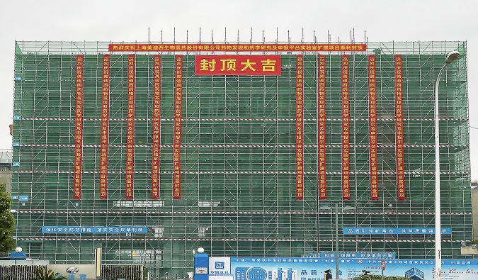 喜封金顶！！！豪门国际官网药物研发实验室再扩容 