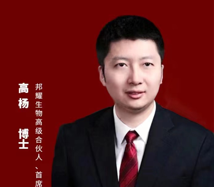 【直播预告】基因治疗系列第5期：：：基因治疗产品的注册申报战略