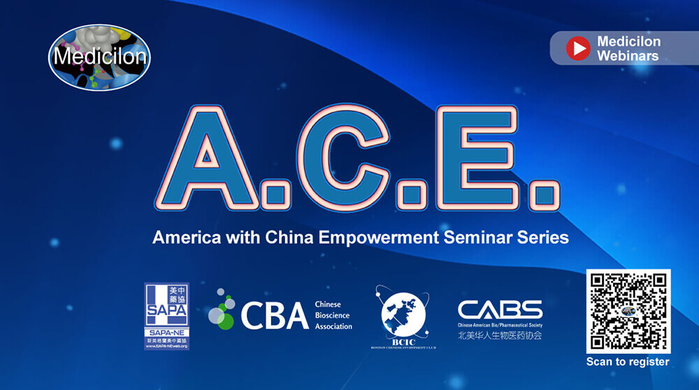 A.C.E.| Seminar 1：：：Building a strong patent portfolio to gain market competitive advantages