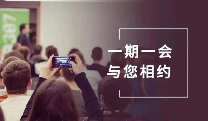 4月展会资讯更新，，这里有25场联接时机