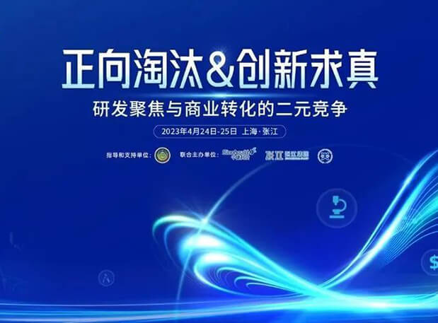 第五届CPIE大会开幕在即，豪门国际官网带你一览完整议程