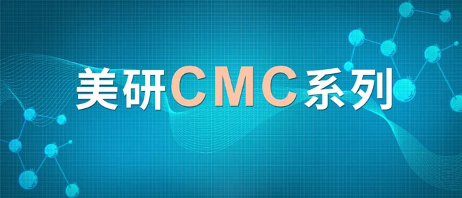 CMC系列(五)：药物晶型控制战略.jpg