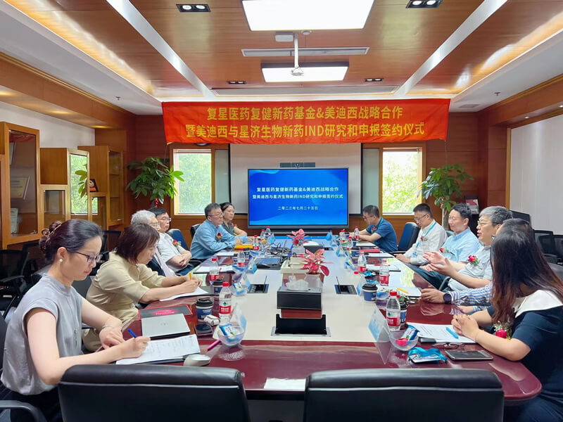 复星医药复健新药基因与豪门国际官网告竣新药IND研究和申报服务战略相助协议.jpg