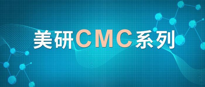CMC系列(七)：：：新药研究中的固态开发挑战及应对战略.jpg