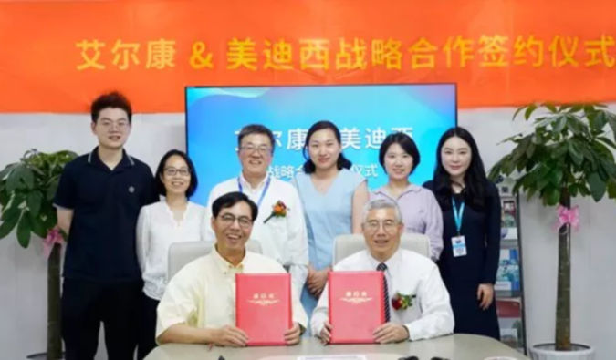 豪门国际官网与艾尔康生物告竣战略相助，，助力眼科细胞和基因药物临床前研发