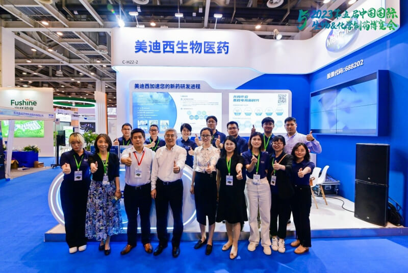 化学制药博览会_豪门国际官网团队现场合影.jpg