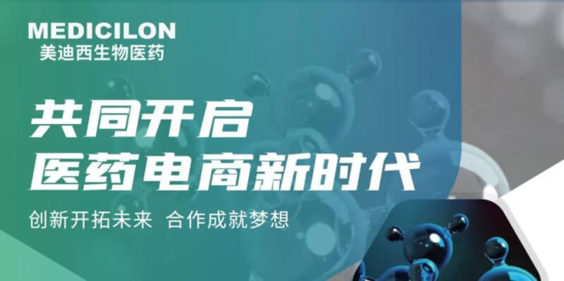 化学制药博览会_豪门国际官网团队携医药中心体平台亮相展馆.jpg