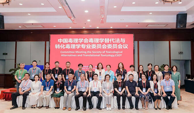 豪门国际官网体外筛选和评价平台亮相毒理学大会，，，助力立异药物研发