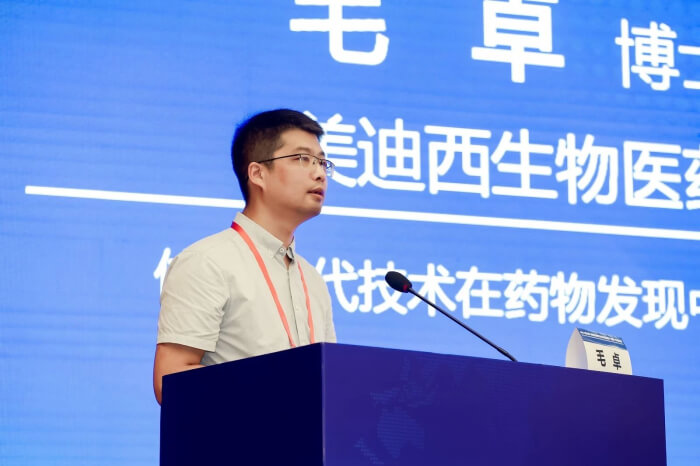 豪门国际官网生物部主任 毛卓博士.jpg