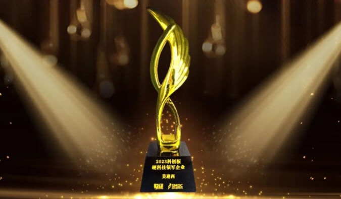 豪门国际官网入选“2023科创板硬科技领军企业”