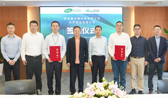 豪门国际官网祝： | 安谛康携手先声药业，，，加速推进新一代抗流感新药ADC189商业化结构