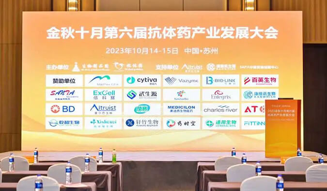 抗体偶联药物非临床研究战略和思绪分享，，，豪门国际官网立异平台提供高质量服务