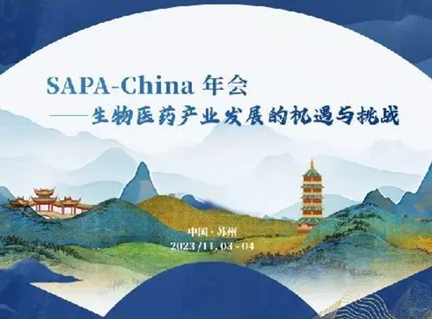 SAPA-China | 豪门国际官网刘建博士邀您探索AI制药新厘革