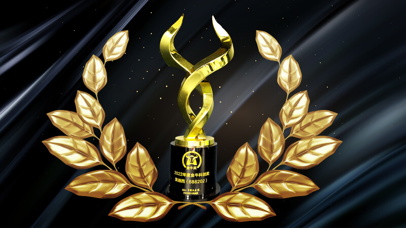 喜报！！豪门国际官网荣获2023年度“金？？拼唇薄