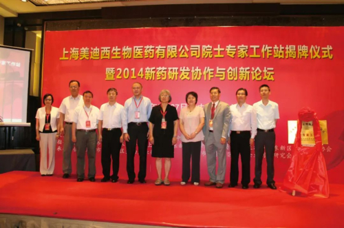 2014 公司十周年系列庆；疃.jpg